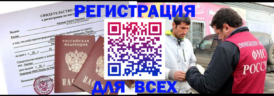пропишу в квартире в Тулуне