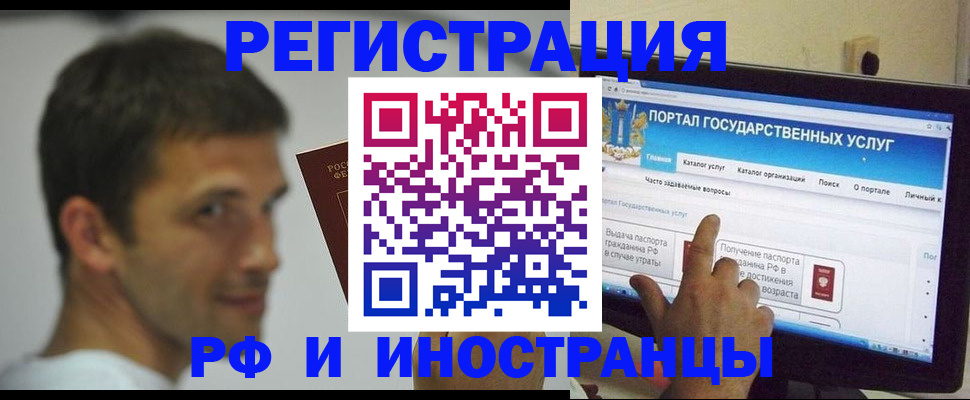 где прописаться в Тулуне